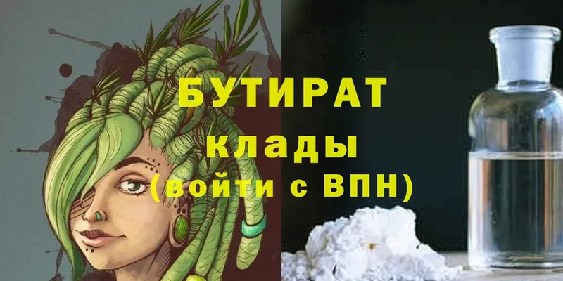 Бутират BDO 33%  дарк нет какой сайт  Верхний Тагил  магазин продажи наркотиков  ОМГ ОМГ зеркало 